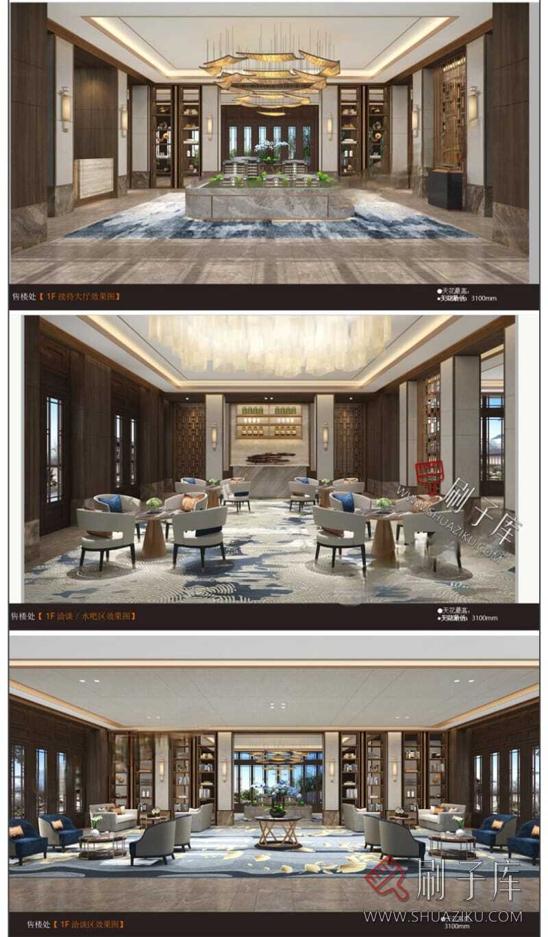 图片[3]-售楼处空间PPT模板版软装设计概念方案例工装销售中心部文本素材-刷子库