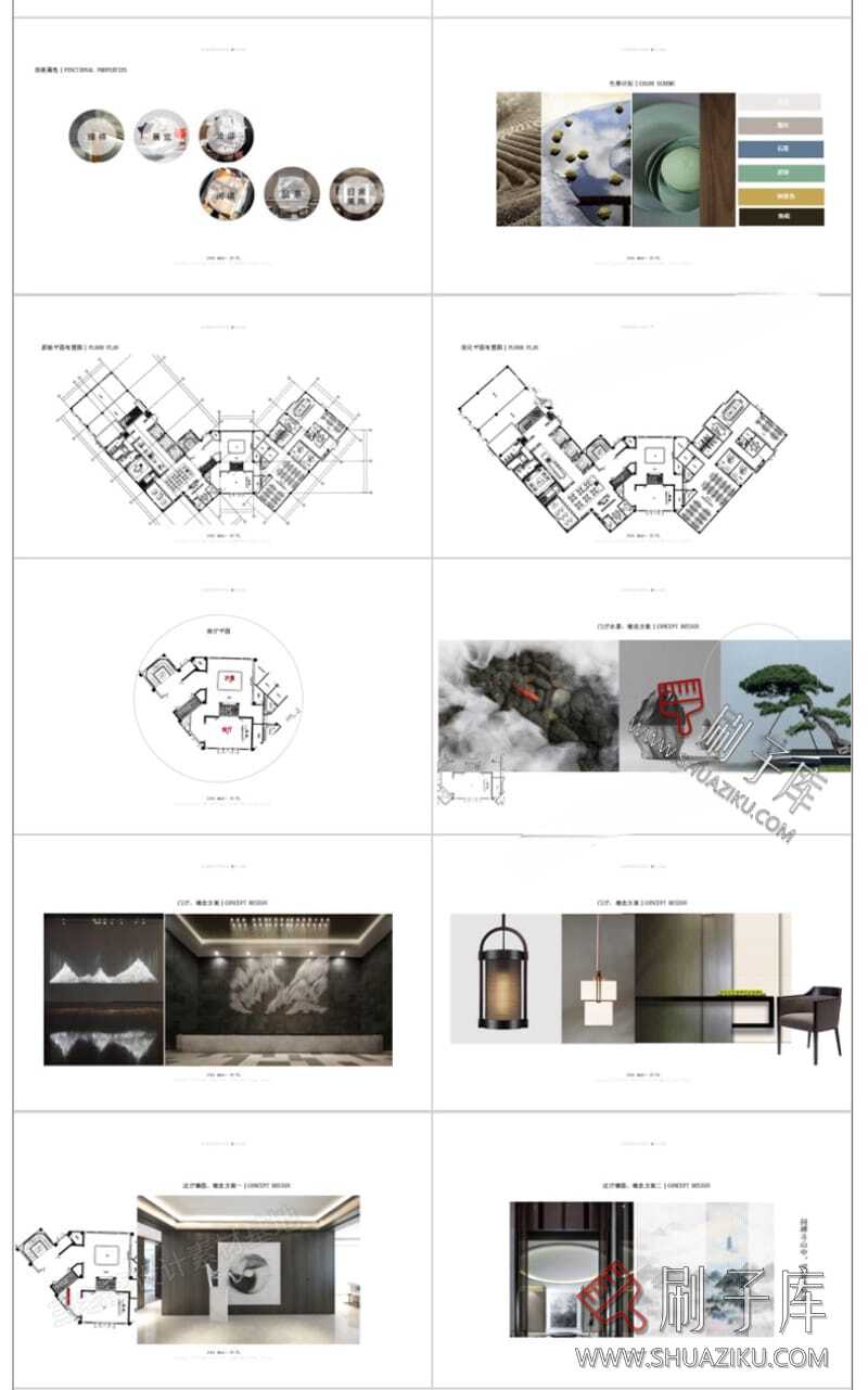图片[6]-售楼处空间PPT模板版软装设计概念方案例工装销售中心部文本素材-刷子库