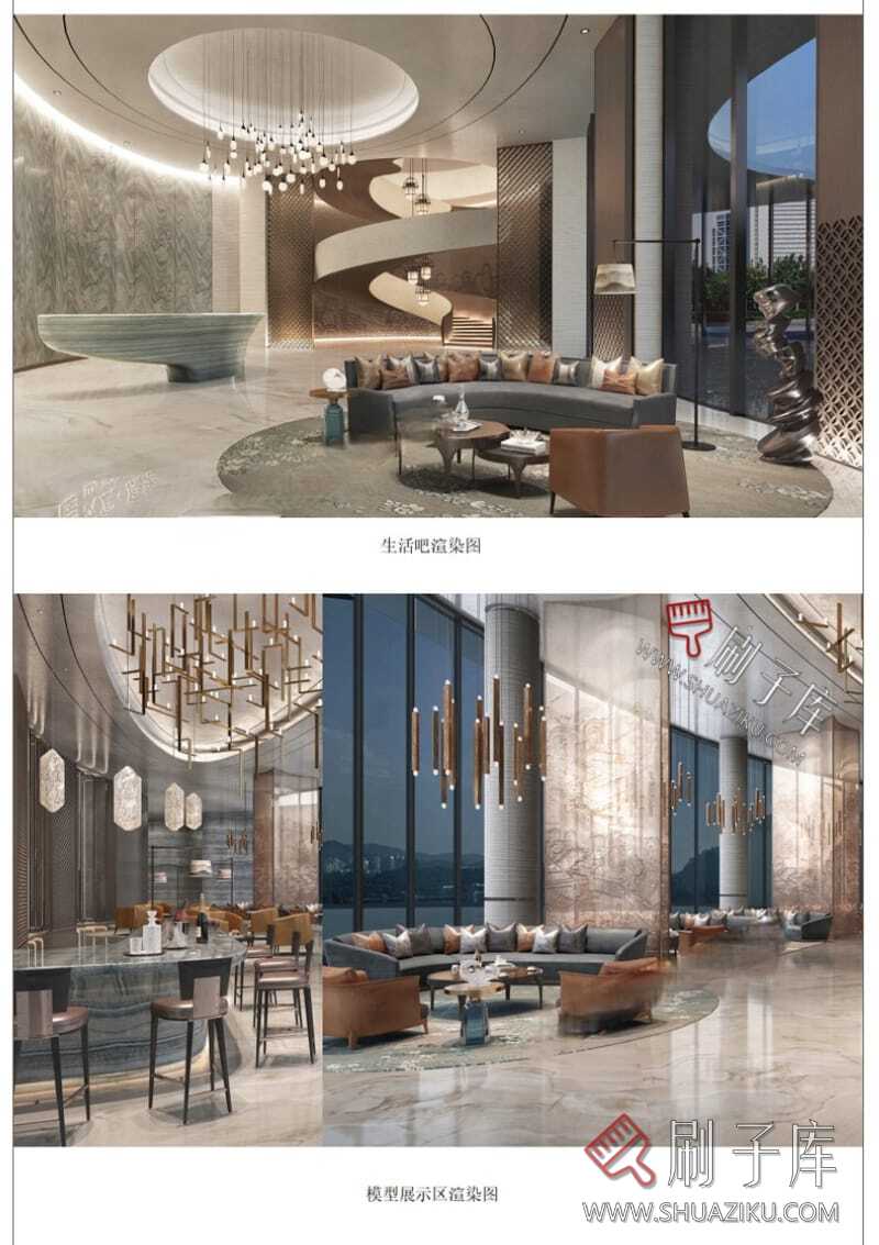 图片[12]-售楼处空间PPT模板版软装设计概念方案例工装销售中心部文本素材-刷子库