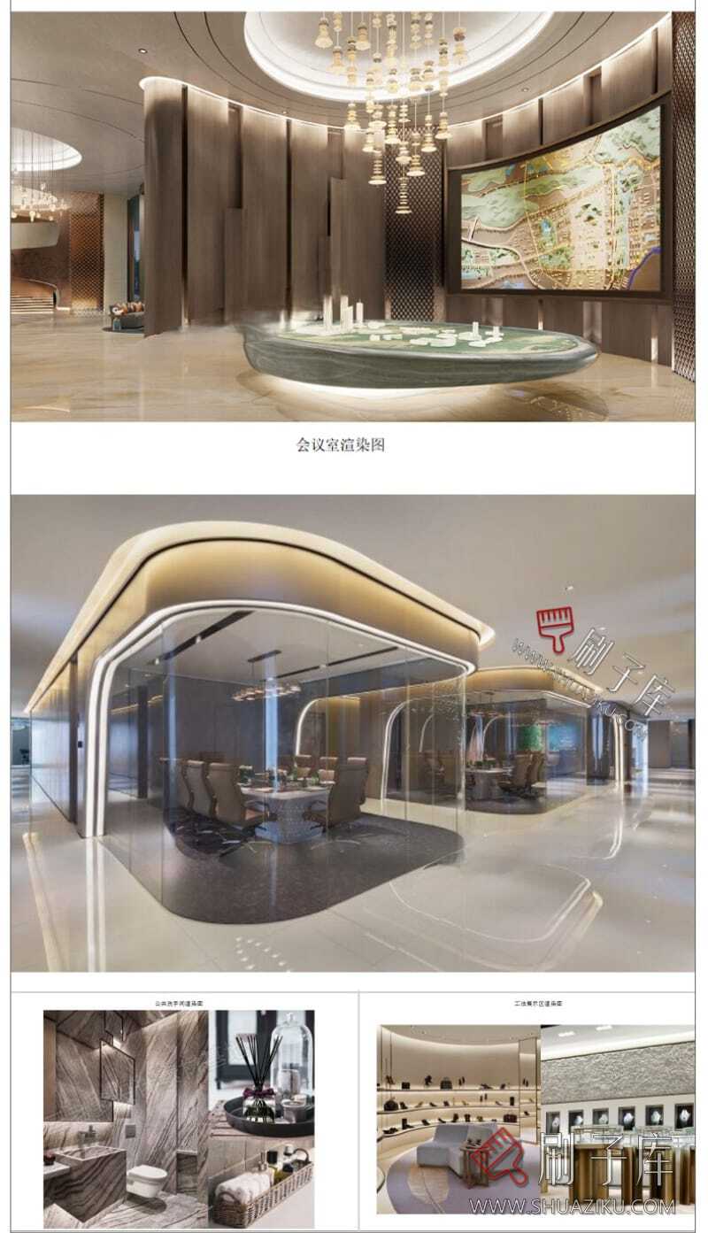 图片[13]-售楼处空间PPT模板版软装设计概念方案例工装销售中心部文本素材-刷子库