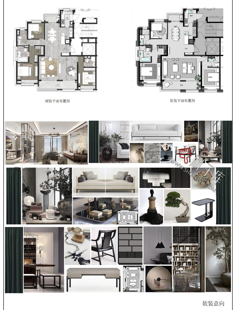 图片[3]-室内古典新中式风格软装搭配方案ppt模板动态概念素材PSD分层png-刷子库