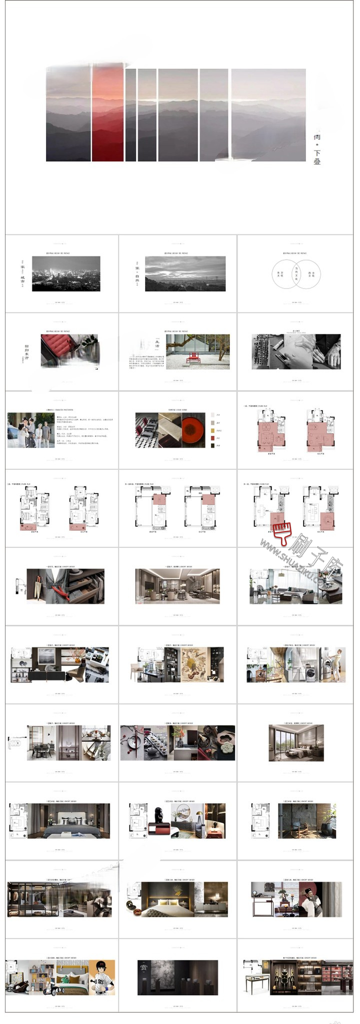 图片[13]-室内古典新中式风格软装搭配方案ppt模板动态概念素材PSD分层png-刷子库