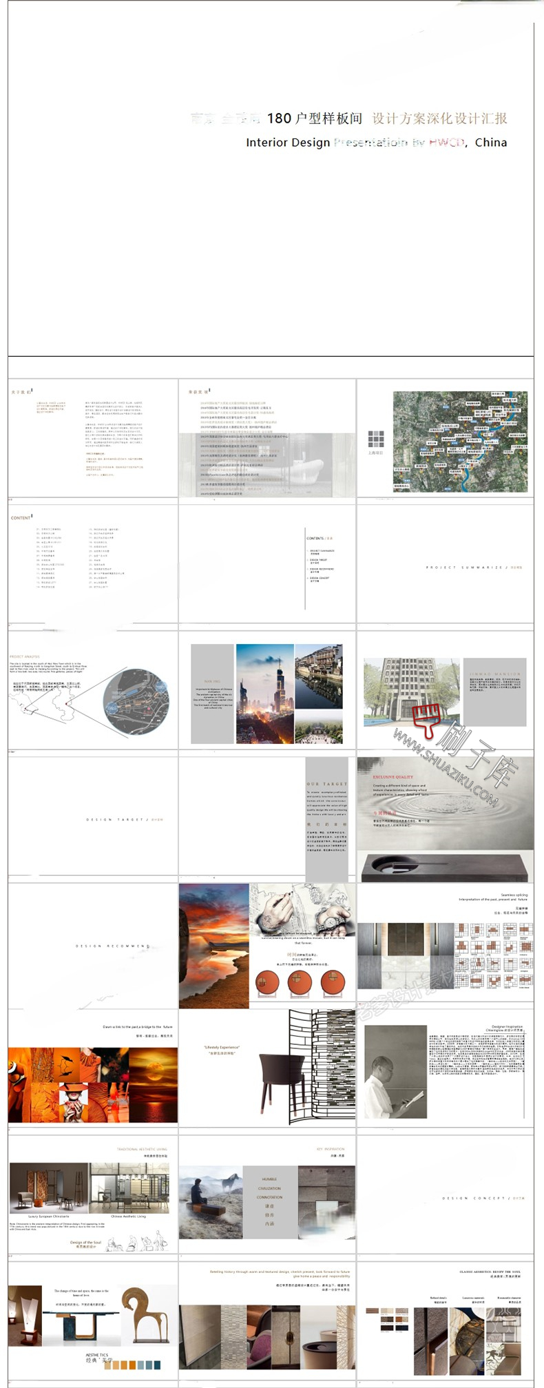 图片[14]-室内古典新中式风格软装搭配方案ppt模板动态概念素材PSD分层png-刷子库