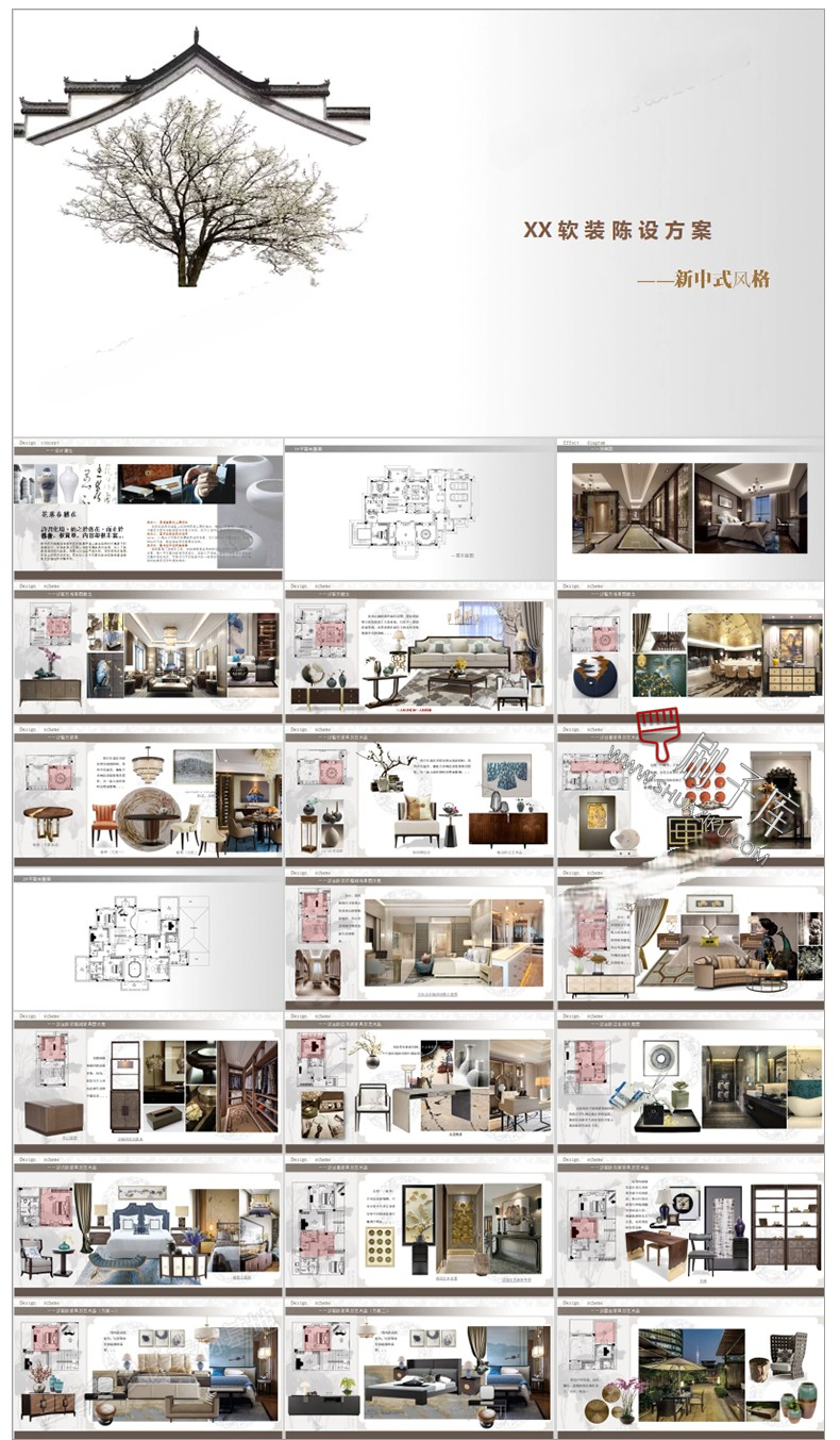 图片[17]-室内古典新中式风格软装搭配方案ppt模板动态概念素材PSD分层png-刷子库