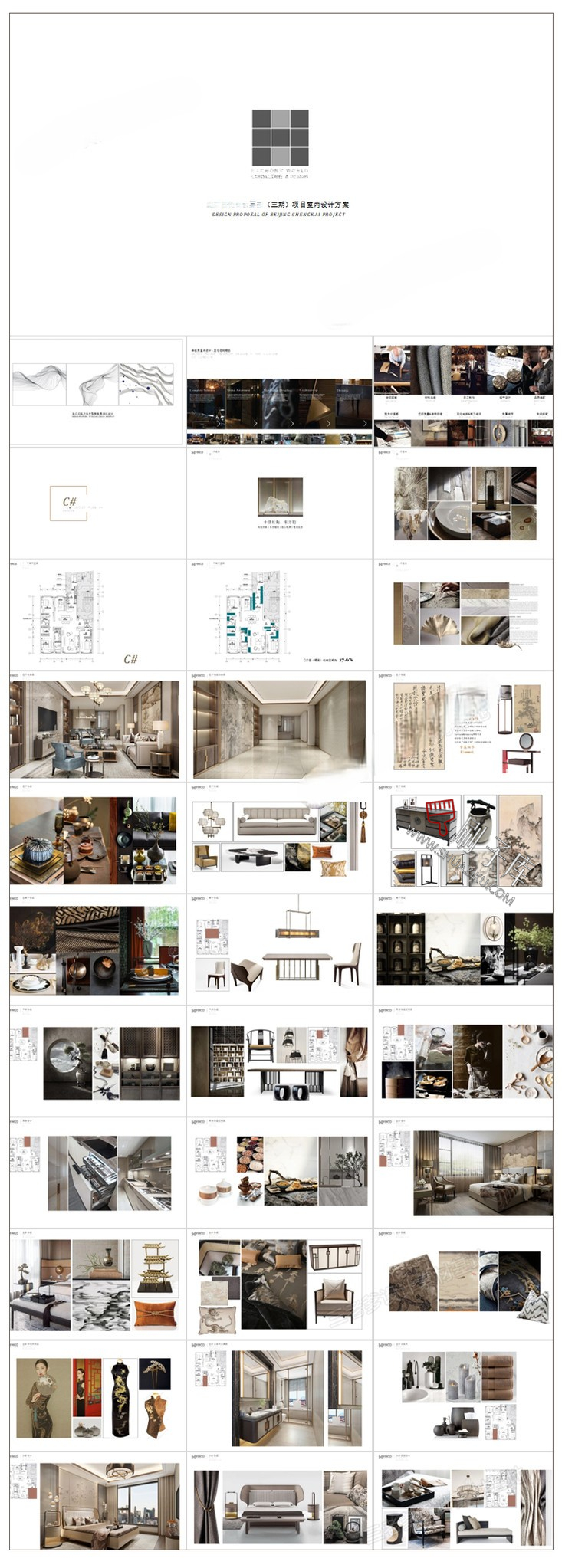 图片[16]-室内古典新中式风格软装搭配方案ppt模板动态概念素材PSD分层png-刷子库