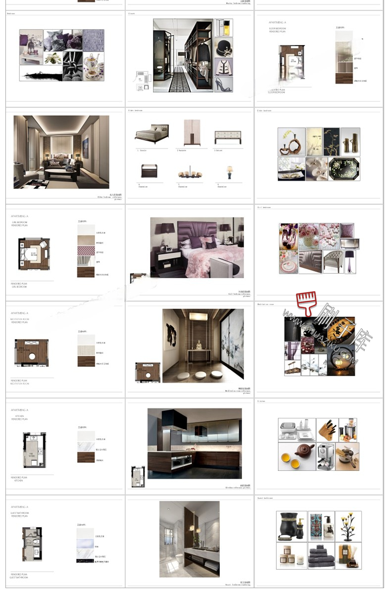 图片[20]-室内古典新中式风格软装搭配方案ppt模板动态概念素材PSD分层png-刷子库