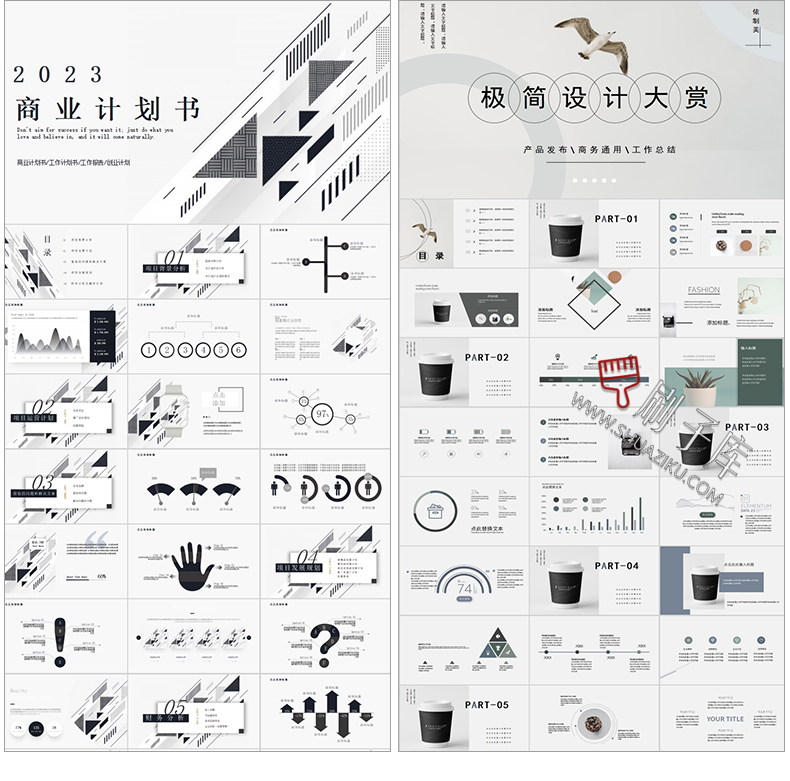 图片[13]-通用PPT模板合集动态工作汇报总结教学开题报告毕业答辩模版素材-刷子库