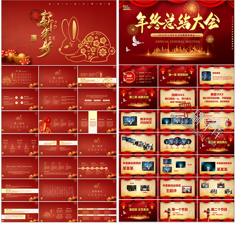 图片[17]-通用PPT模板合集动态工作汇报总结教学开题报告毕业答辩模版素材-刷子库