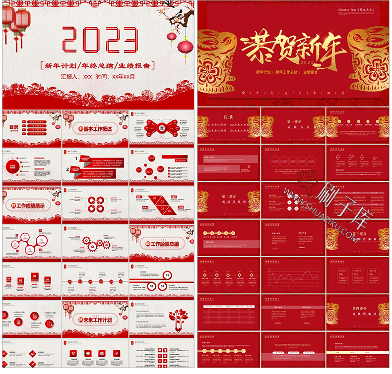 图片[16]-通用PPT模板合集动态工作汇报总结教学开题报告毕业答辩模版素材-刷子库