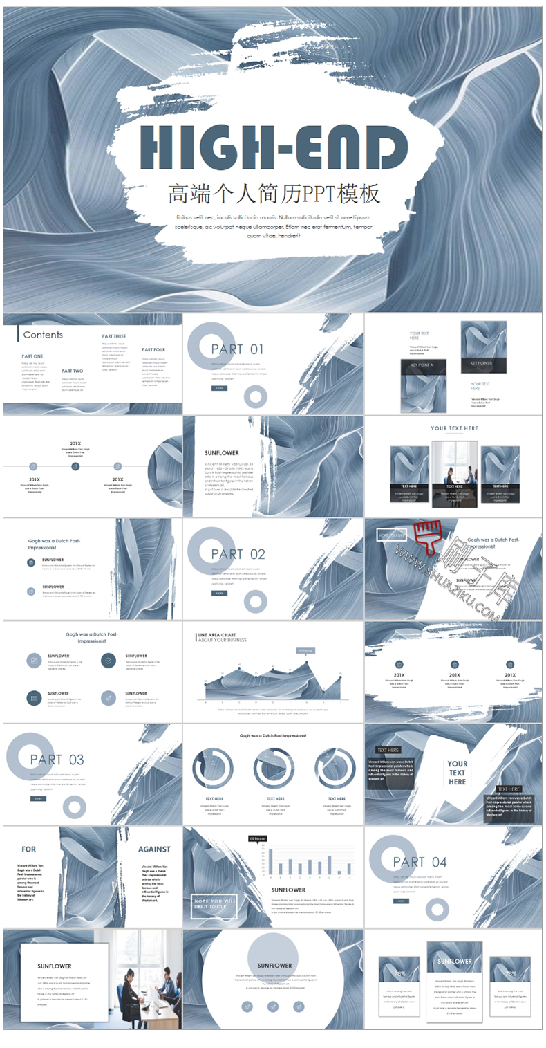 图片[22]-通用PPT模板合集动态工作汇报总结教学开题报告毕业答辩模版素材-刷子库