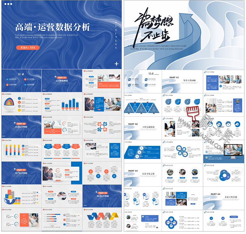 图片[23]-通用PPT模板合集动态工作汇报总结教学开题报告毕业答辩模版素材-刷子库
