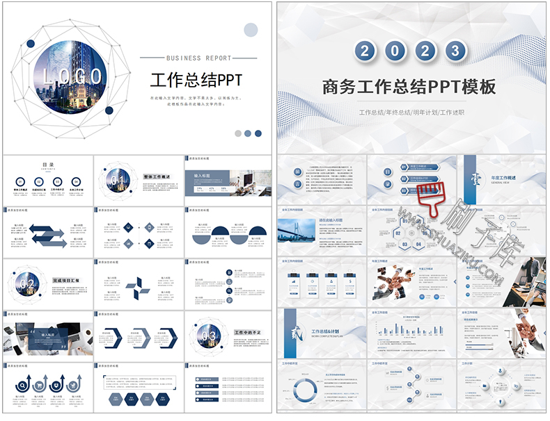 图片[36]-通用PPT模板合集动态工作汇报总结教学开题报告毕业答辩模版素材-刷子库