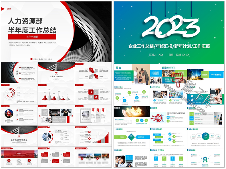 图片[40]-通用PPT模板合集动态工作汇报总结教学开题报告毕业答辩模版素材-刷子库