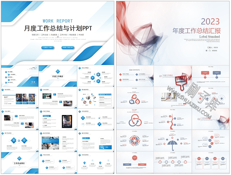 图片[39]-通用PPT模板合集动态工作汇报总结教学开题报告毕业答辩模版素材-刷子库