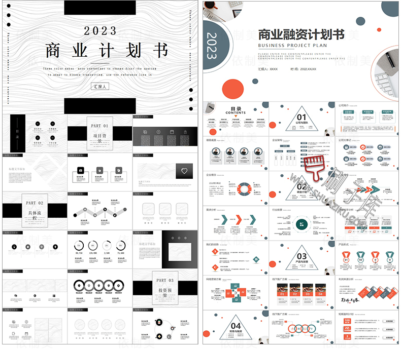 图片[49]-通用PPT模板合集动态工作汇报总结教学开题报告毕业答辩模版素材-刷子库