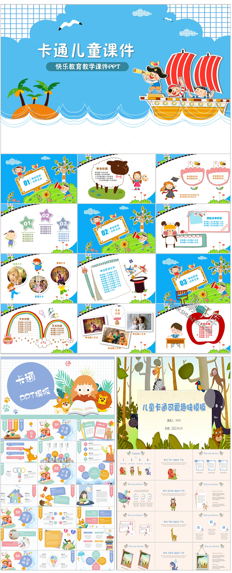 图片[59]-通用PPT模板合集动态工作汇报总结教学开题报告毕业答辩模版素材-刷子库