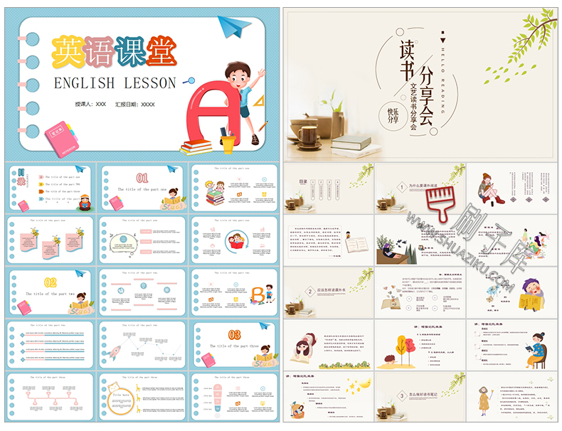 图片[60]-通用PPT模板合集动态工作汇报总结教学开题报告毕业答辩模版素材-刷子库