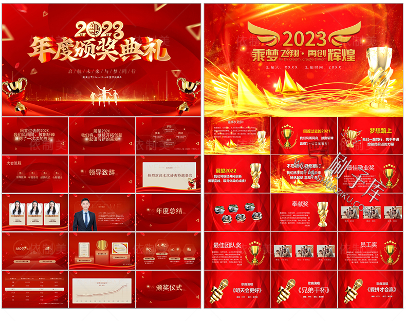 图片[71]-通用PPT模板合集动态工作汇报总结教学开题报告毕业答辩模版素材-刷子库