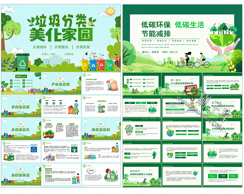 图片[73]-通用PPT模板合集动态工作汇报总结教学开题报告毕业答辩模版素材-刷子库