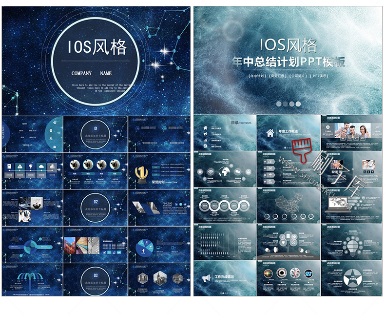 图片[75]-通用PPT模板合集动态工作汇报总结教学开题报告毕业答辩模版素材-刷子库