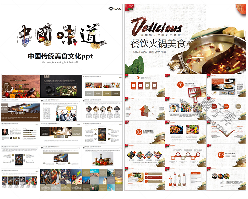 图片[79]-通用PPT模板合集动态工作汇报总结教学开题报告毕业答辩模版素材-刷子库