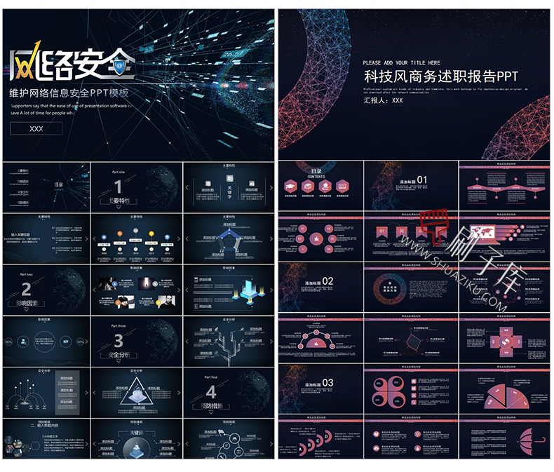 图片[85]-通用PPT模板合集动态工作汇报总结教学开题报告毕业答辩模版素材-刷子库