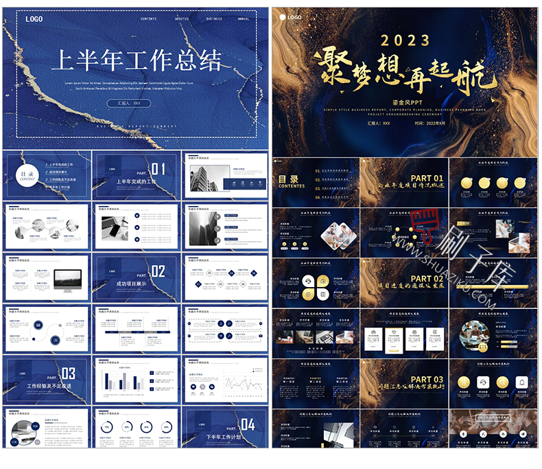 图片[90]-通用PPT模板合集动态工作汇报总结教学开题报告毕业答辩模版素材-刷子库
