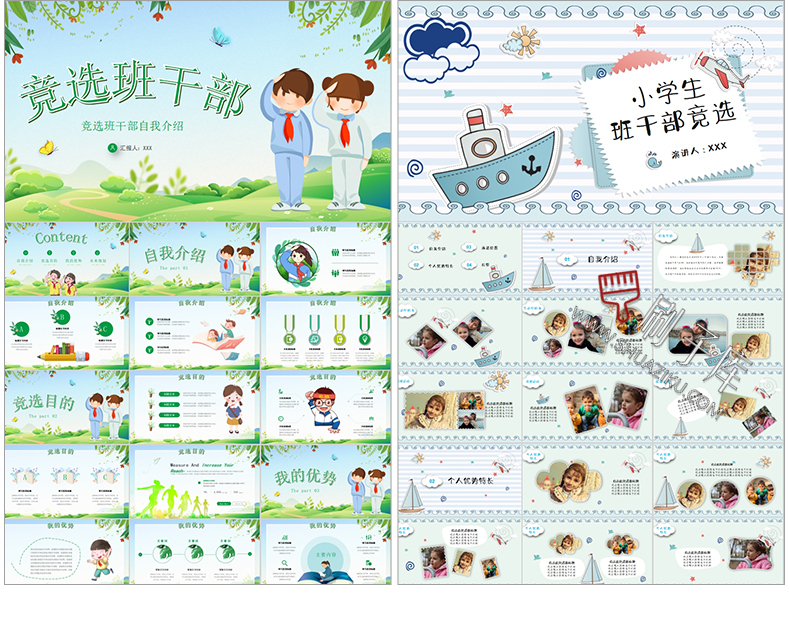 图片[100]-通用PPT模板合集动态工作汇报总结教学开题报告毕业答辩模版素材-刷子库