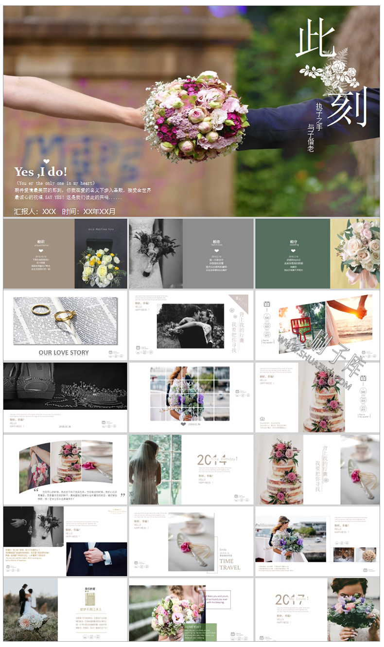 图片[102]-通用PPT模板合集动态工作汇报总结教学开题报告毕业答辩模版素材-刷子库