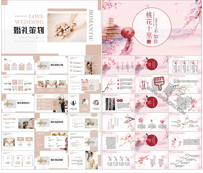 图片[103]-通用PPT模板合集动态工作汇报总结教学开题报告毕业答辩模版素材-刷子库