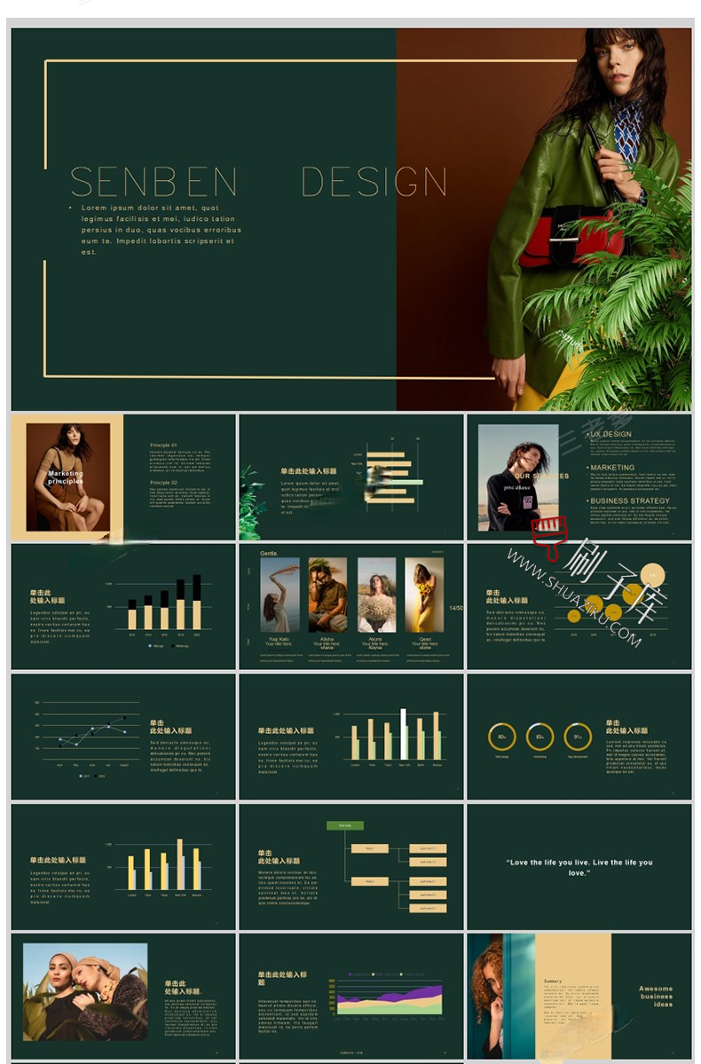 图片[23]-十二系-室内高端设计侘寂奶油风PPT模板排版方案汇报家居简约风格素材库-刷子库