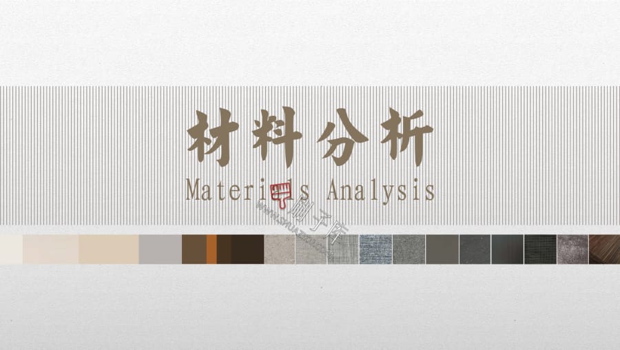 图片[1]-室内概念方案汇报PPT内容排版参考-刷子库