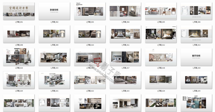 图片[4]-室内概念方案汇报PPT内容排版参考-刷子库