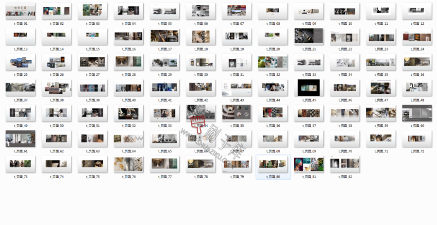 图片[9]-室内概念方案汇报PPT内容排版参考-刷子库