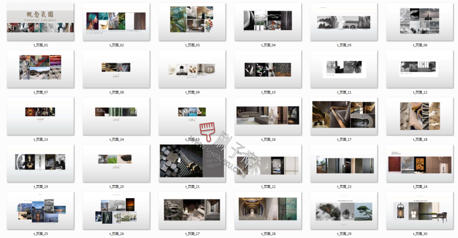 图片[8]-室内概念方案汇报PPT内容排版参考-刷子库