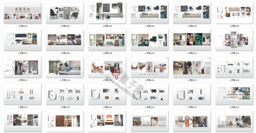 图片[16]-室内概念方案汇报PPT内容排版参考-刷子库