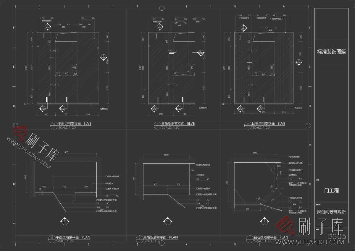 图片[9]-九大施工工艺节点CAD详图合集-刷子库