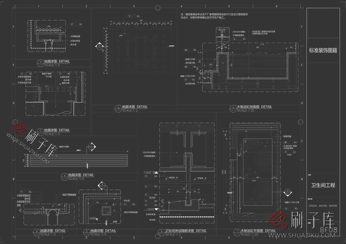 图片[13]-九大施工工艺节点CAD详图合集-刷子库