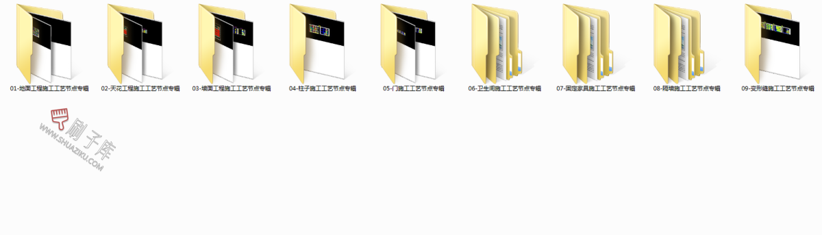 图片[1]-九大施工工艺节点CAD详图合集-刷子库