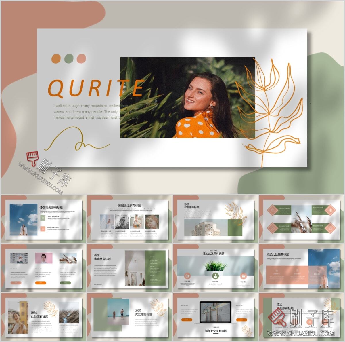 图片[5]-复古撞色系高级感PPT合集（68套）-刷子库