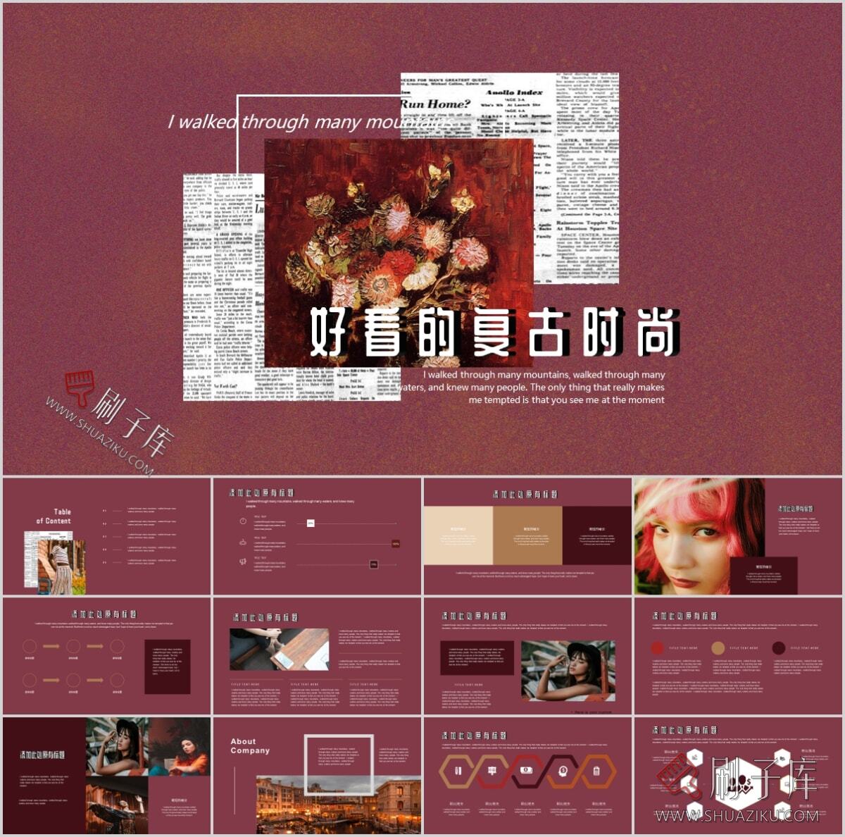 图片[9]-复古撞色系高级感PPT合集（68套）-刷子库