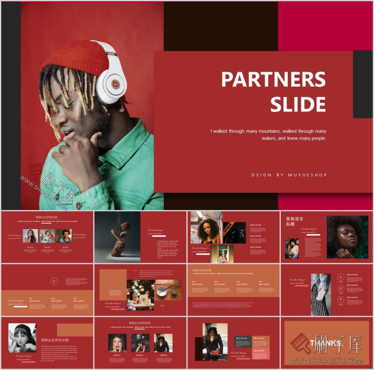 图片[14]-复古撞色系高级感PPT合集（68套）-刷子库