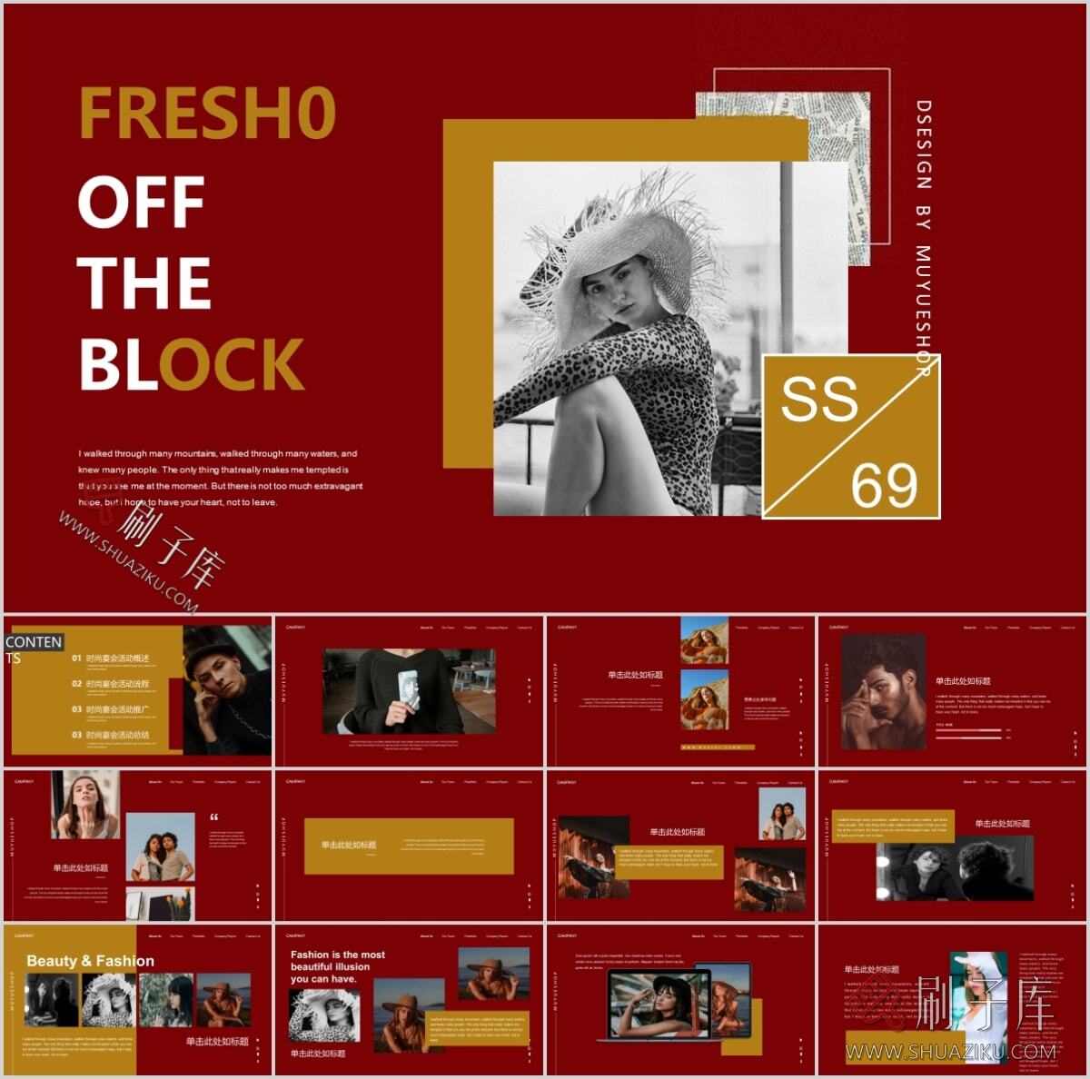 图片[16]-复古撞色系高级感PPT合集（68套）-刷子库