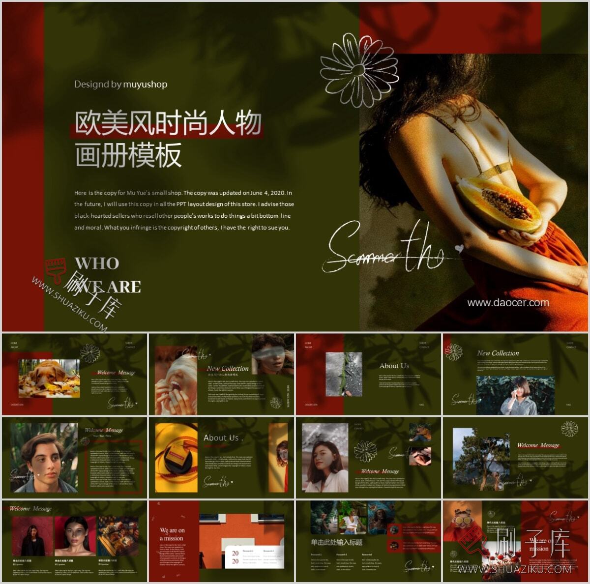 图片[26]-复古撞色系高级感PPT合集（68套）-刷子库