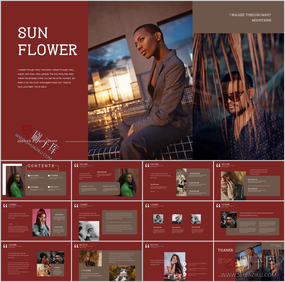 图片[28]-复古撞色系高级感PPT合集（68套）-刷子库