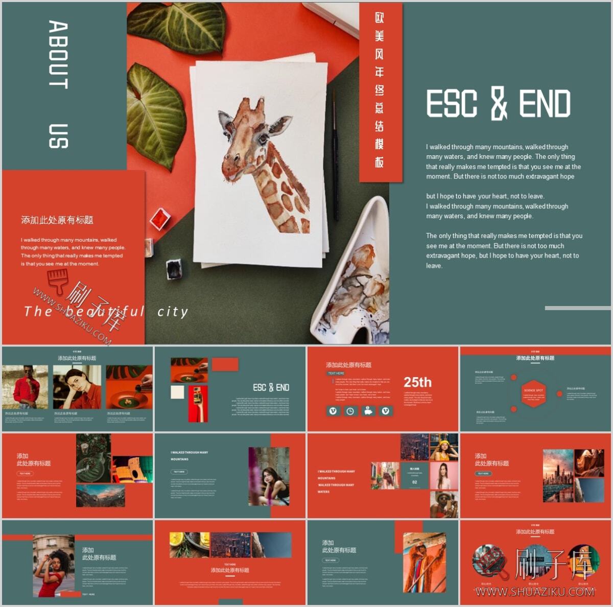 图片[38]-复古撞色系高级感PPT合集（68套）-刷子库