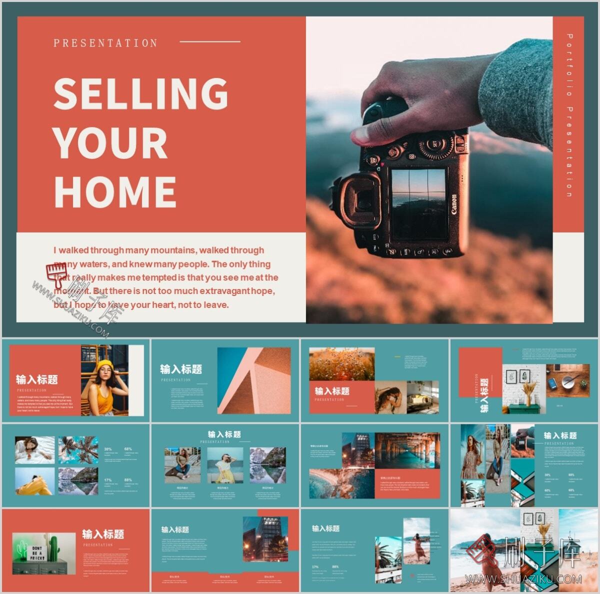 图片[40]-复古撞色系高级感PPT合集（68套）-刷子库