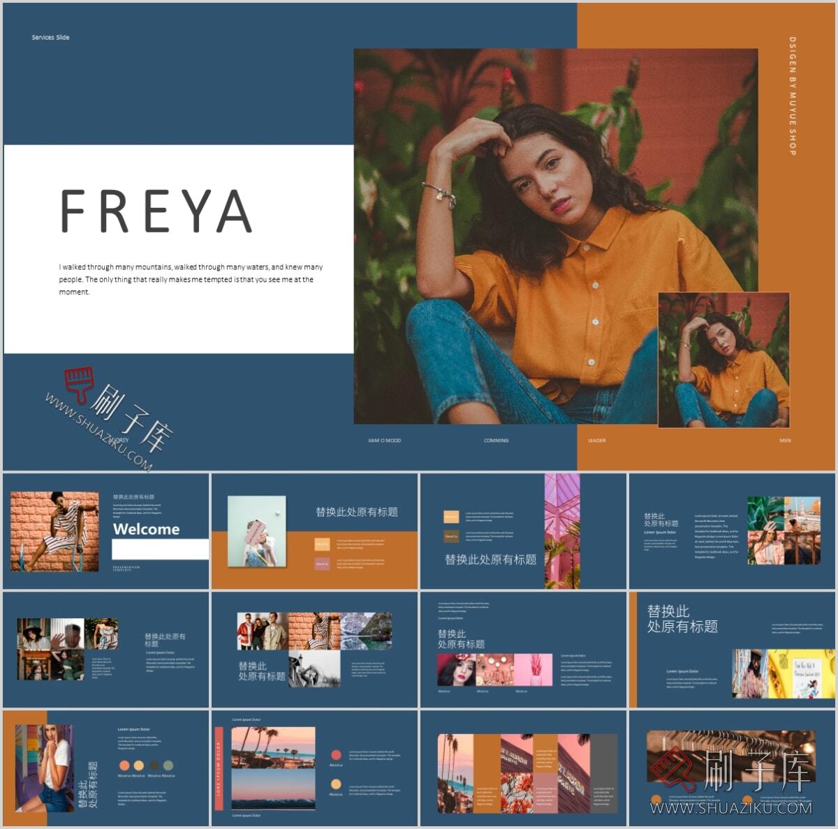 图片[43]-复古撞色系高级感PPT合集（68套）-刷子库