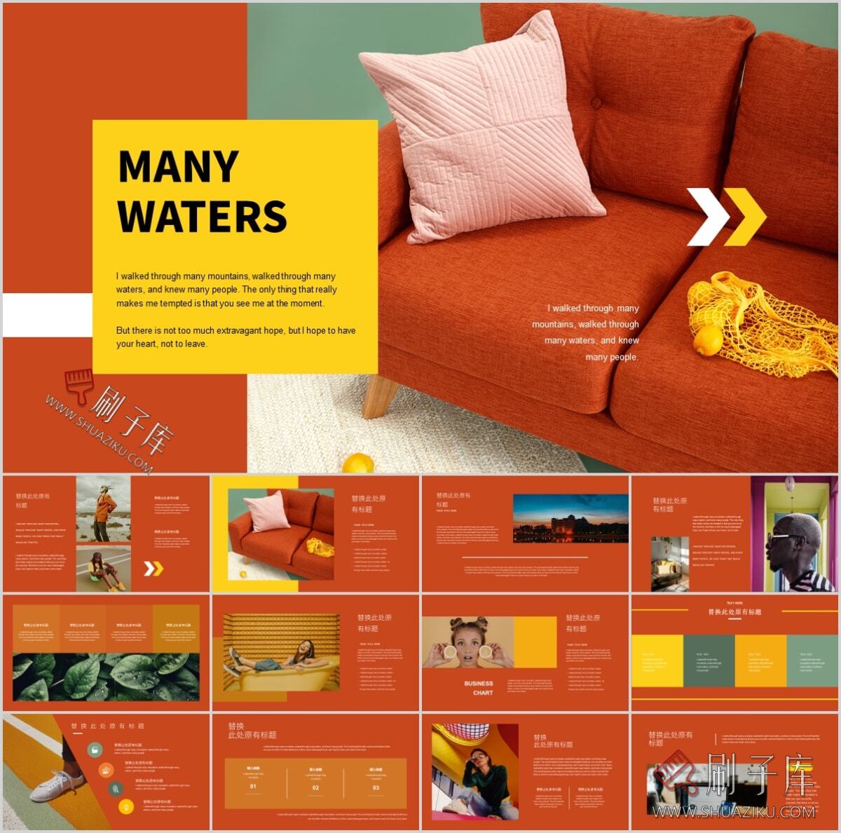 图片[47]-复古撞色系高级感PPT合集（68套）-刷子库