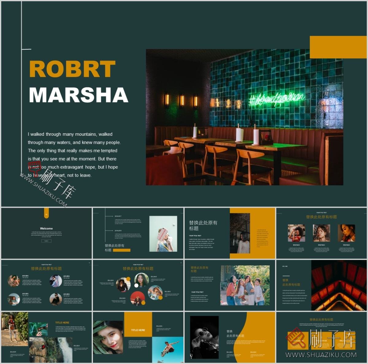 图片[51]-复古撞色系高级感PPT合集（68套）-刷子库